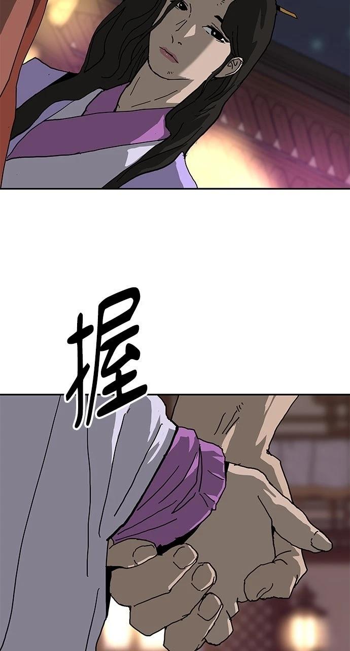 第42话93