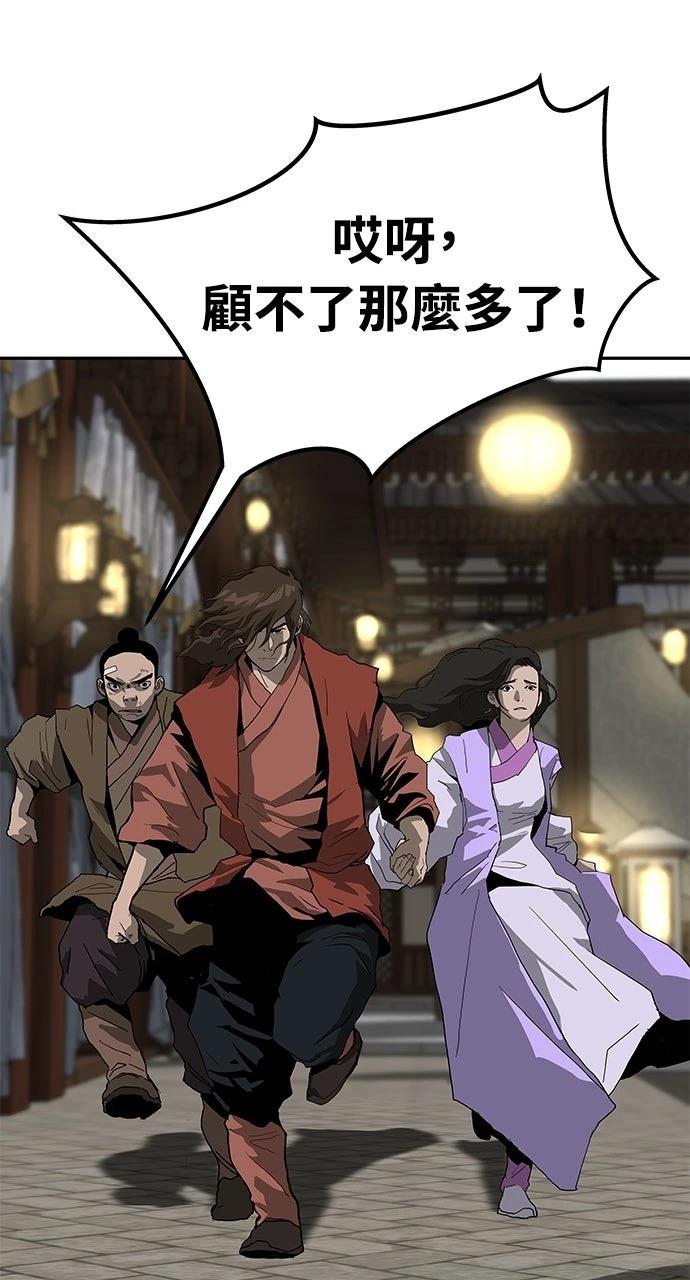 第42话95
