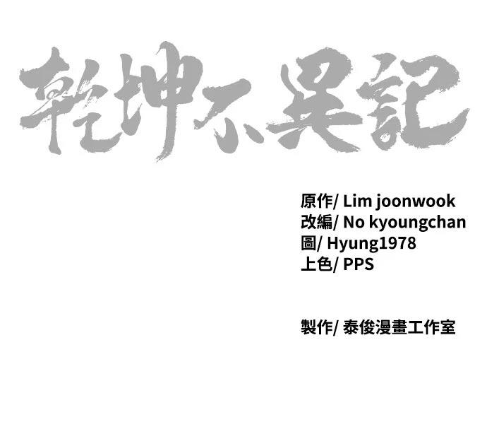 第42话97