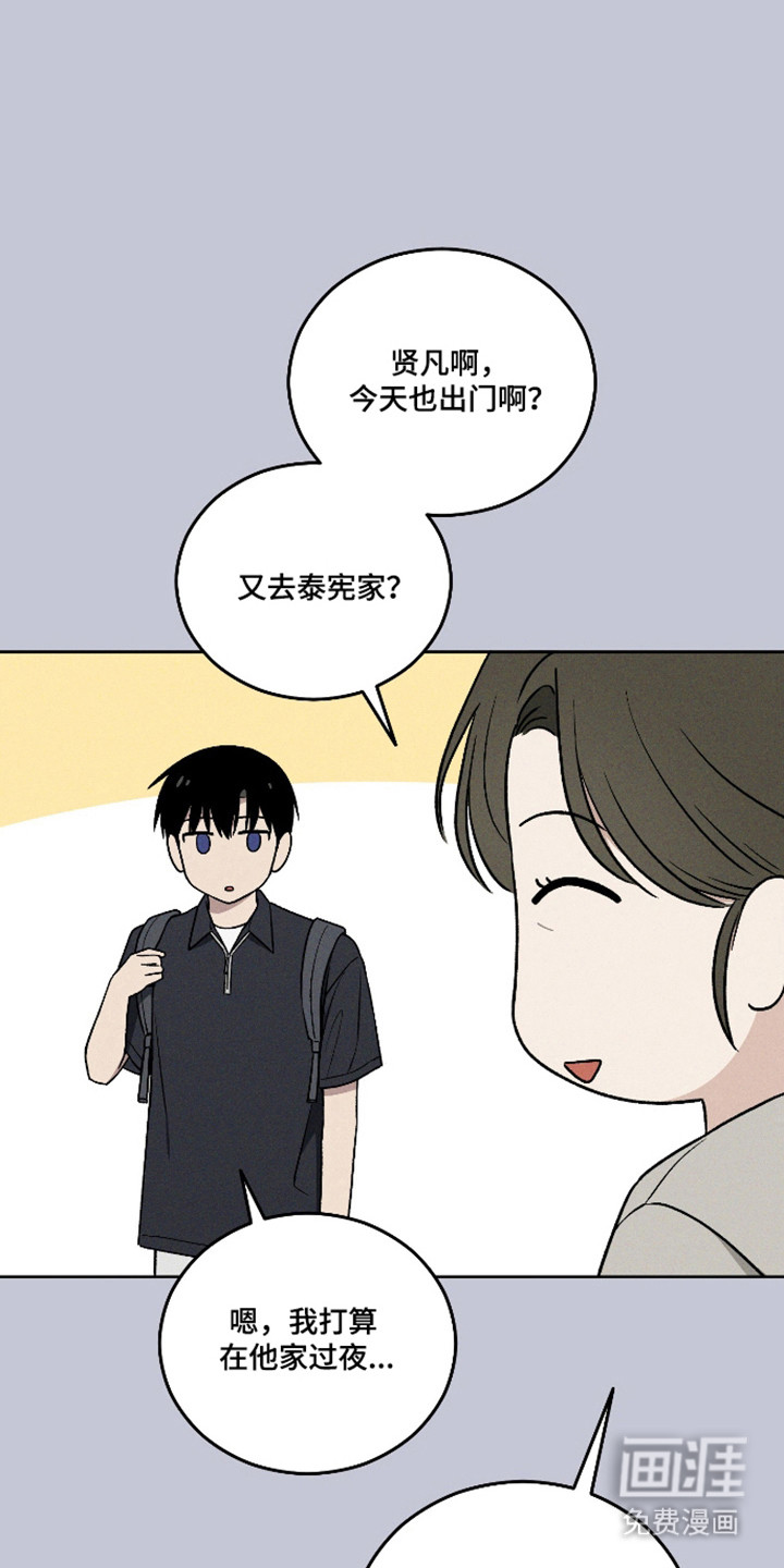 第114话17
