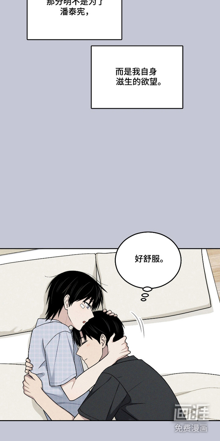 第114话3