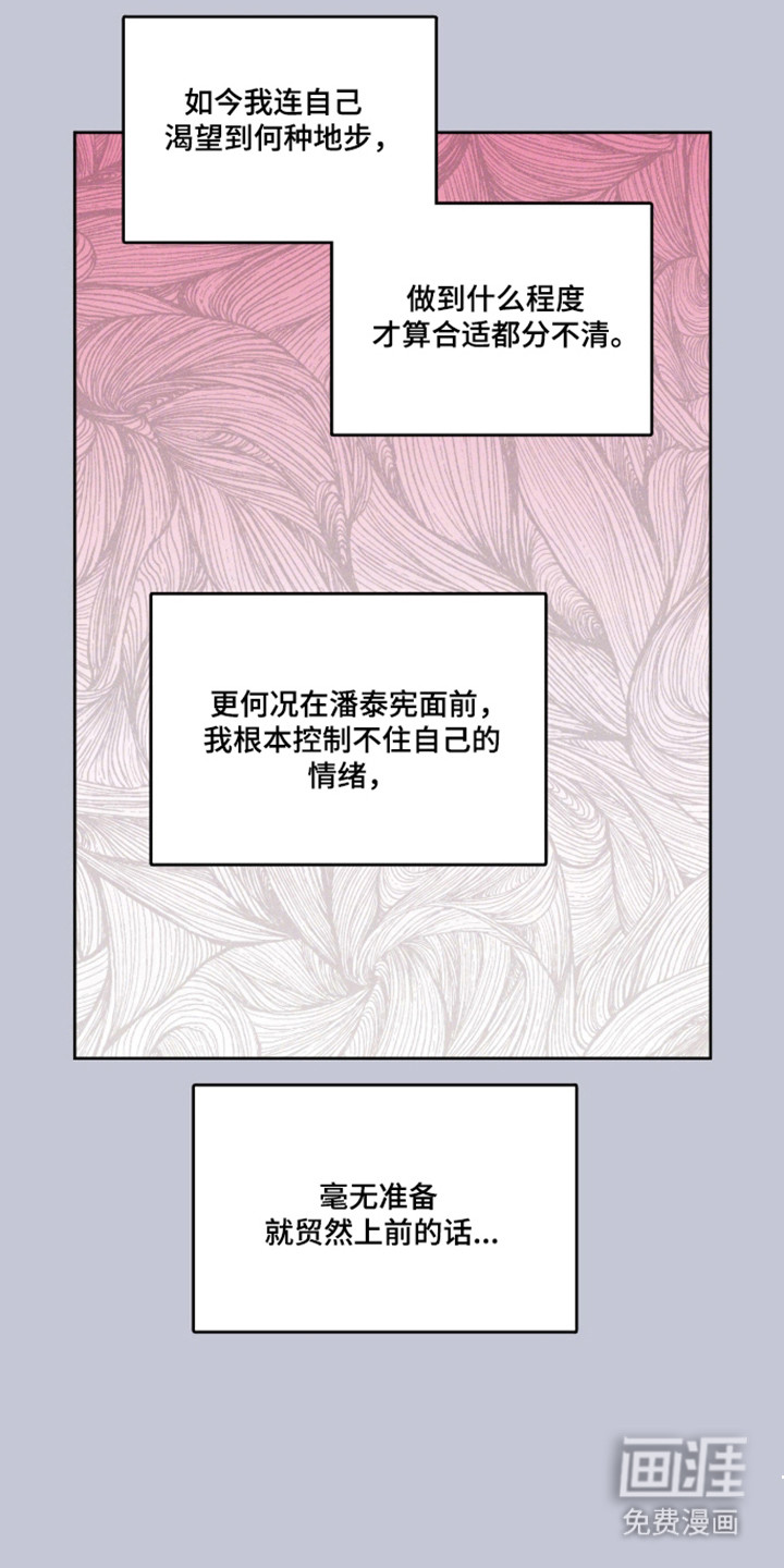 第114话9