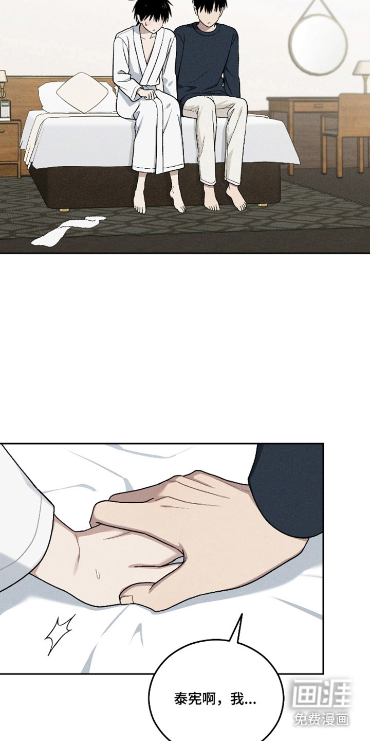 第113话13