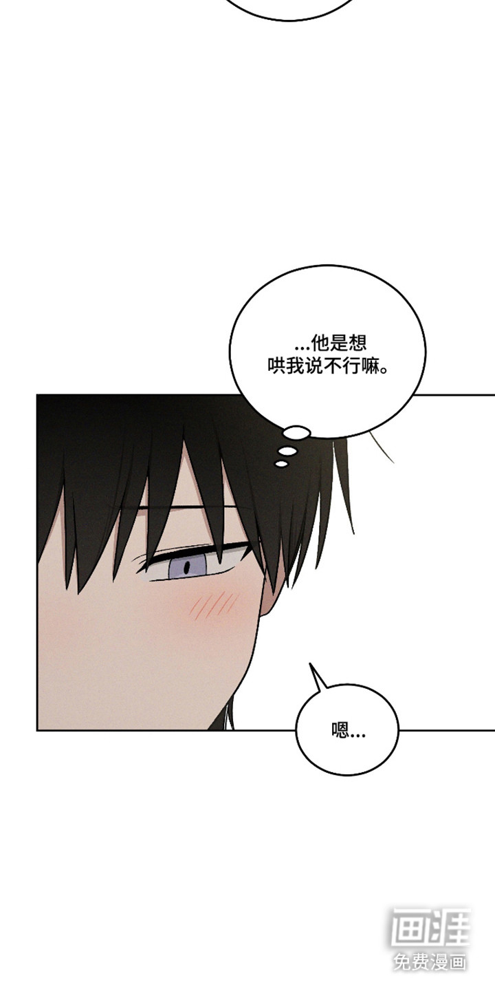 第113话14