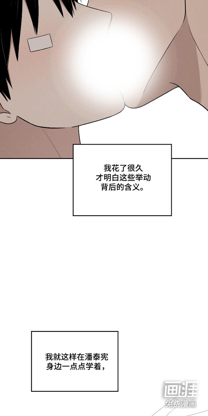 第113话2