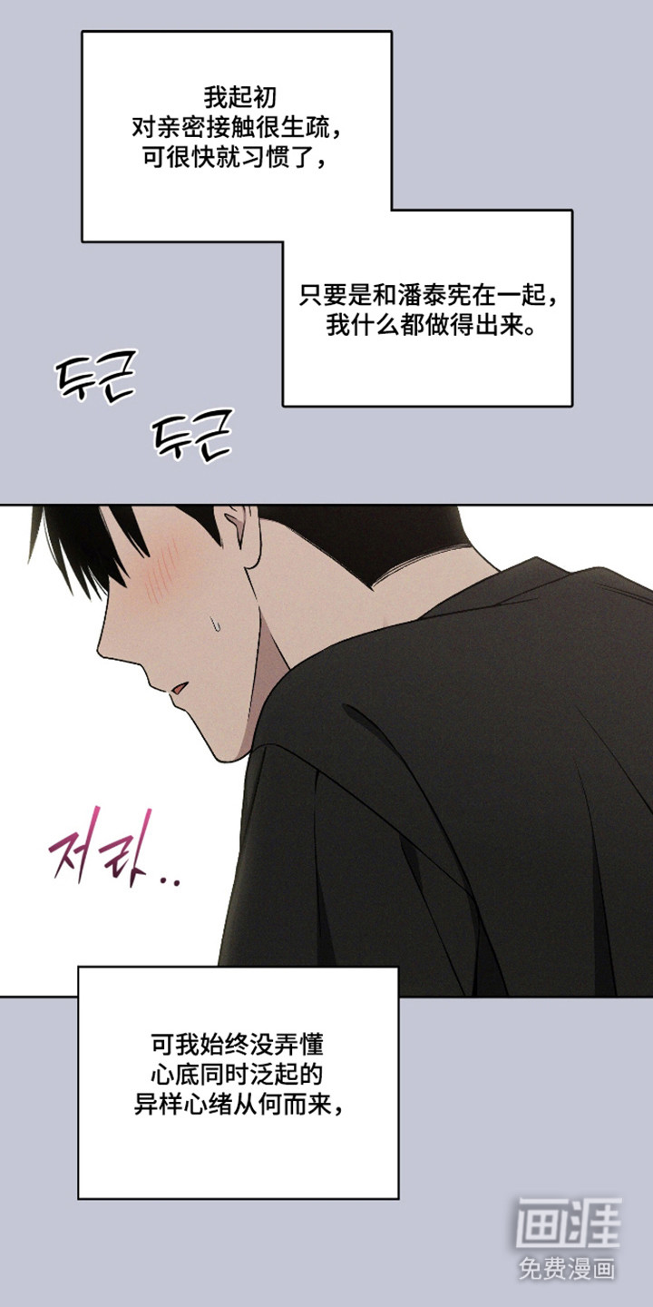 第113话23