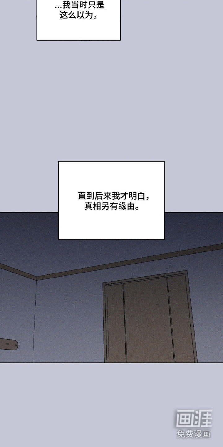 第113话25