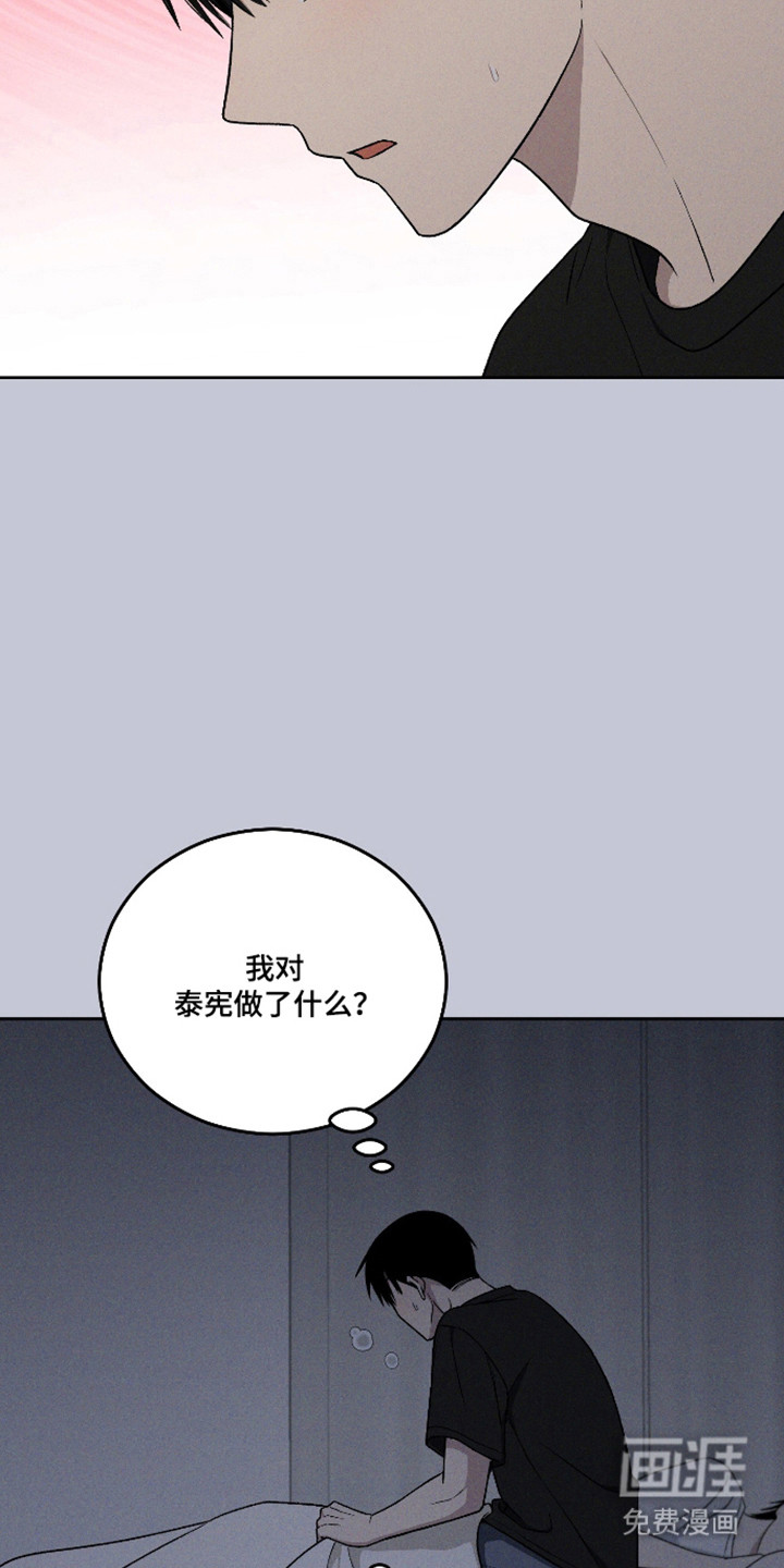 第113话29
