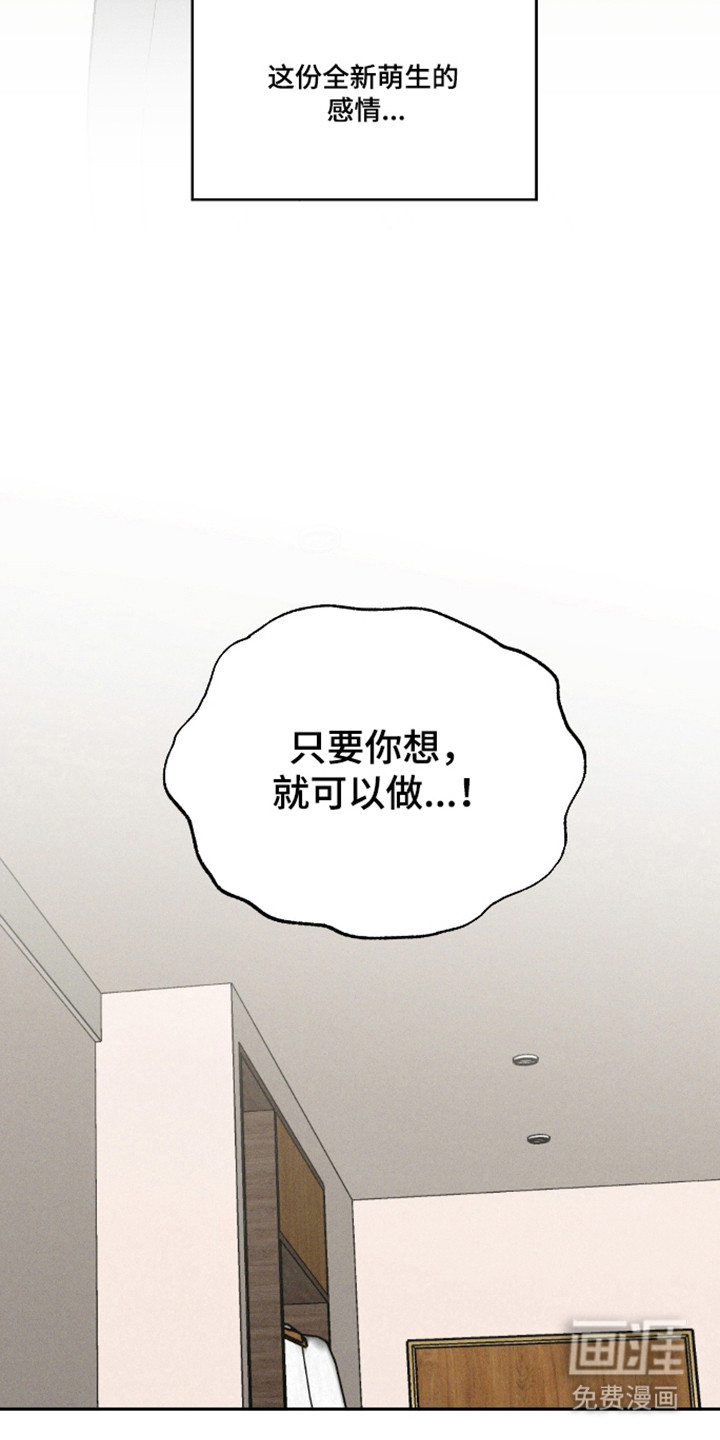 第113话4