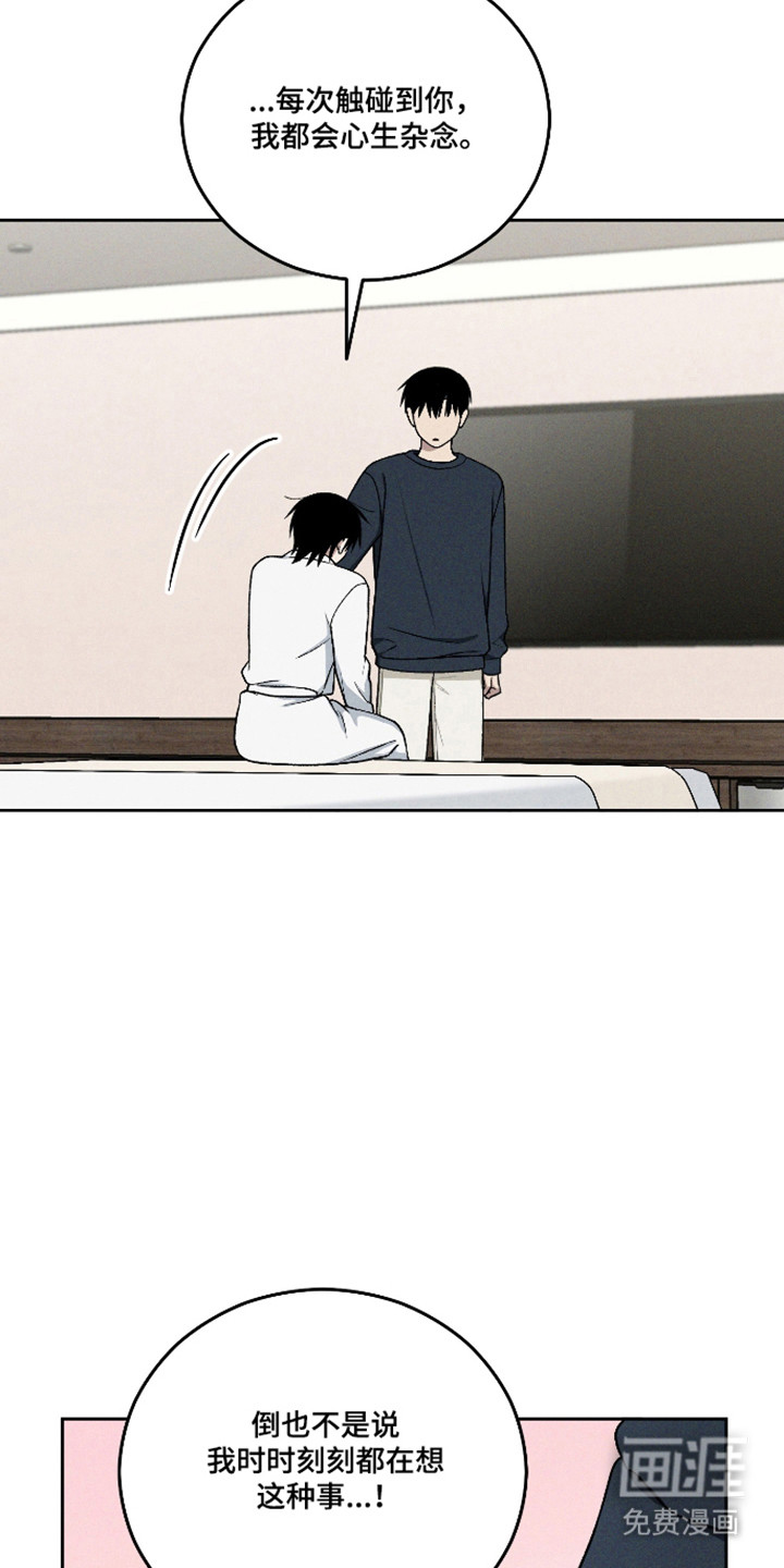 第113话7