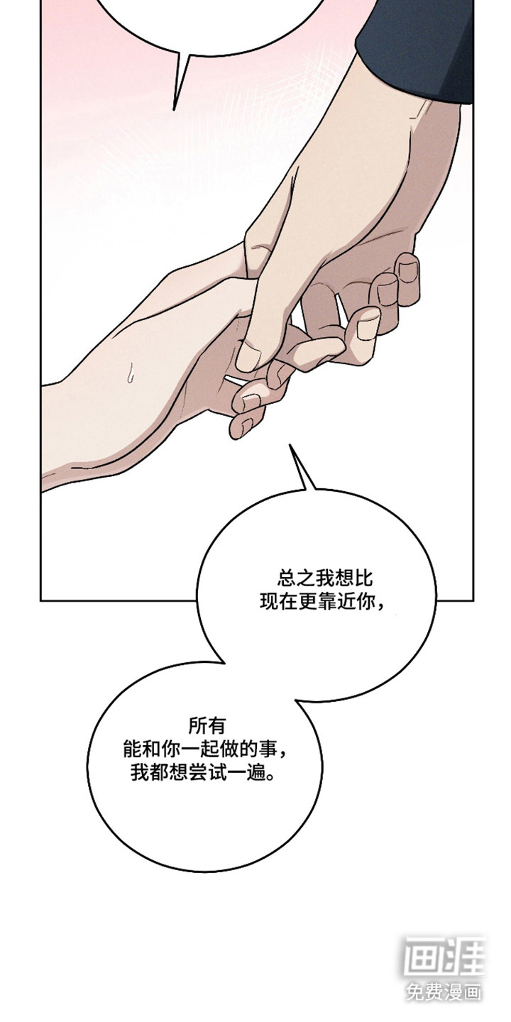 第113话8