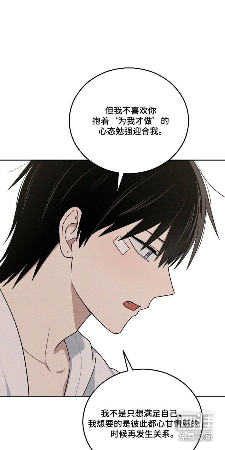 第113话9