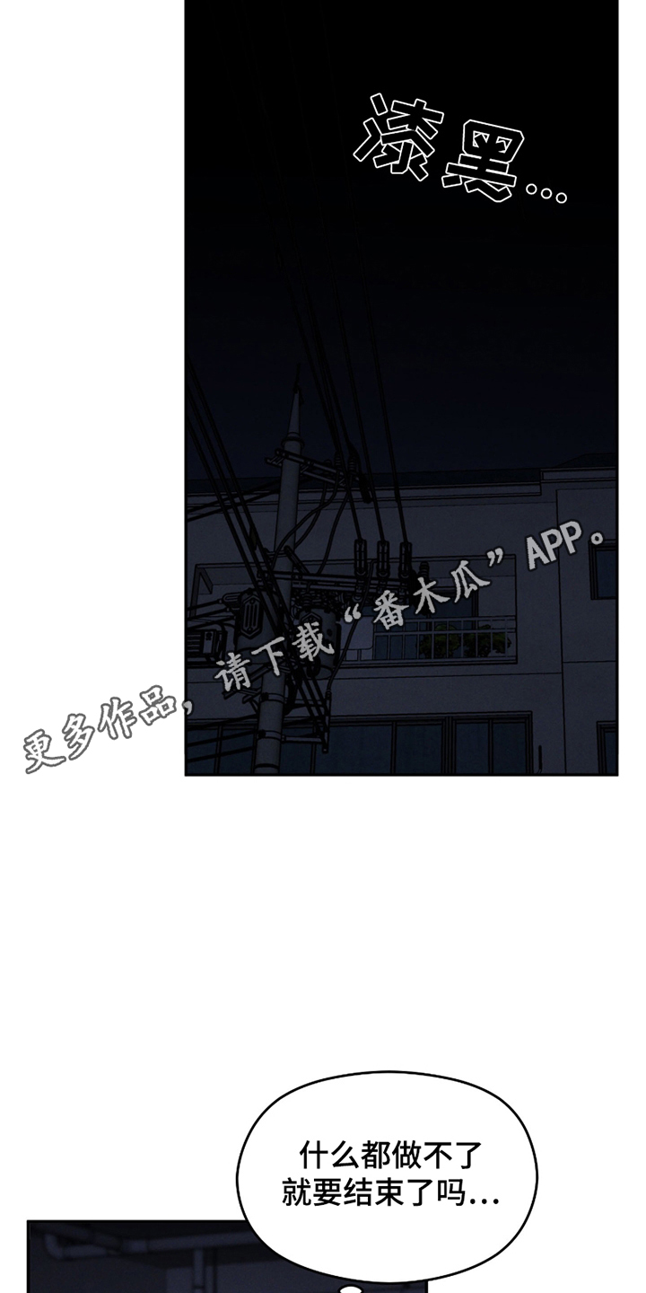 第14话10