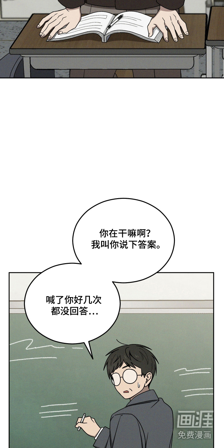 第84话31
