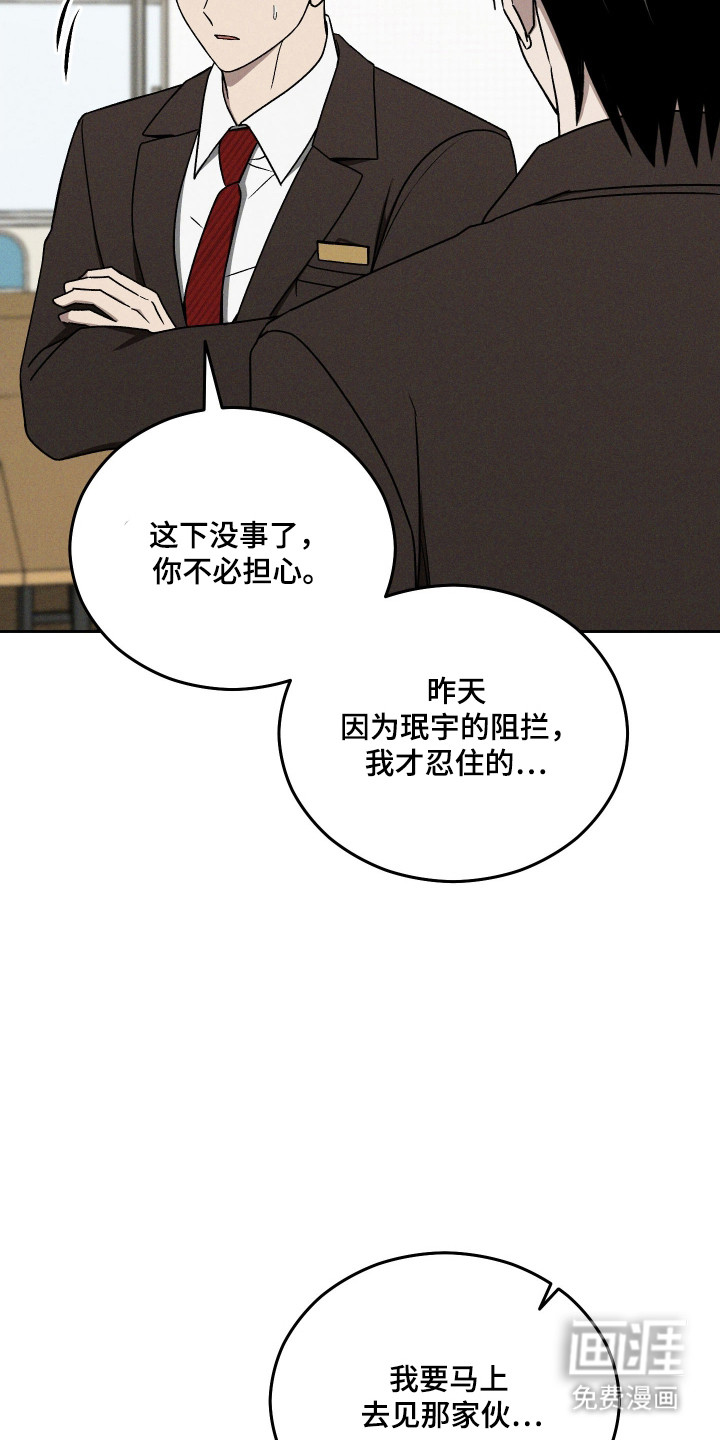 第87话35