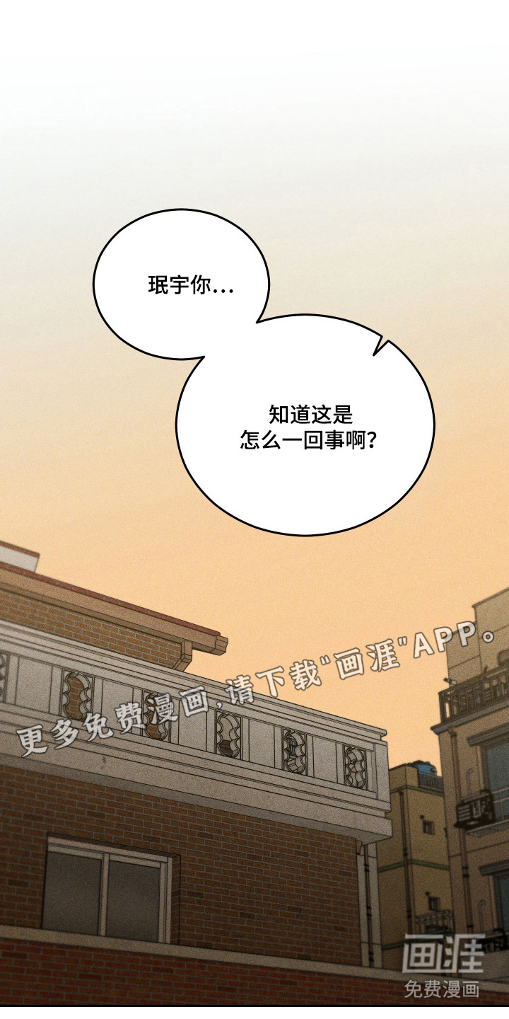 第87话10