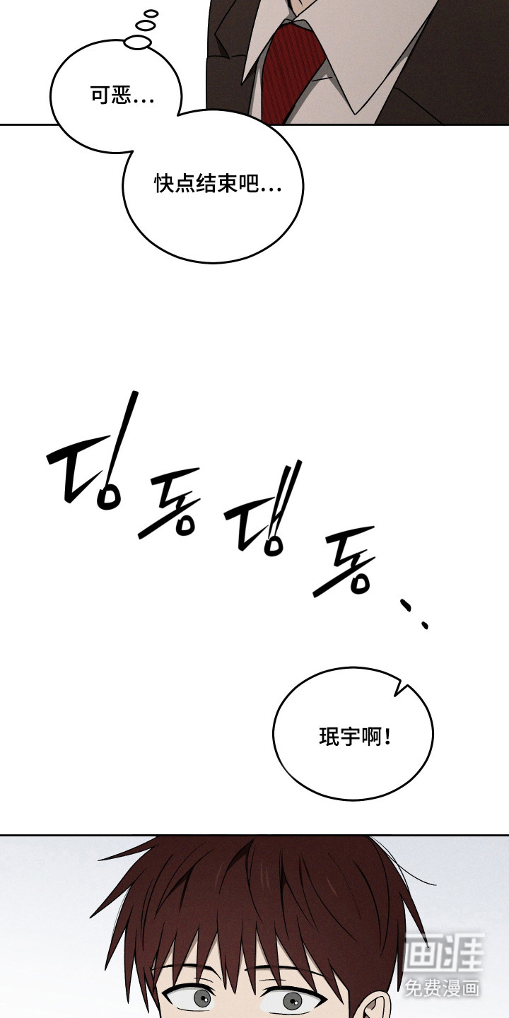 第85话15