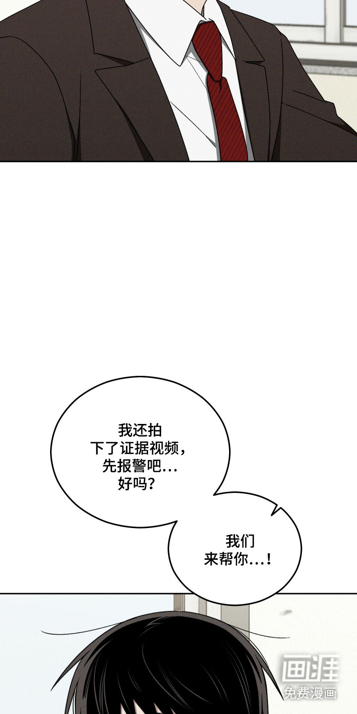 第87话26