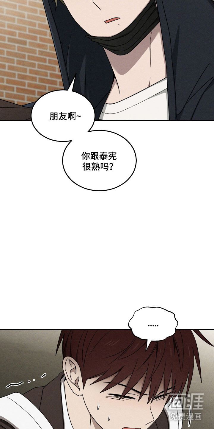 第85话35