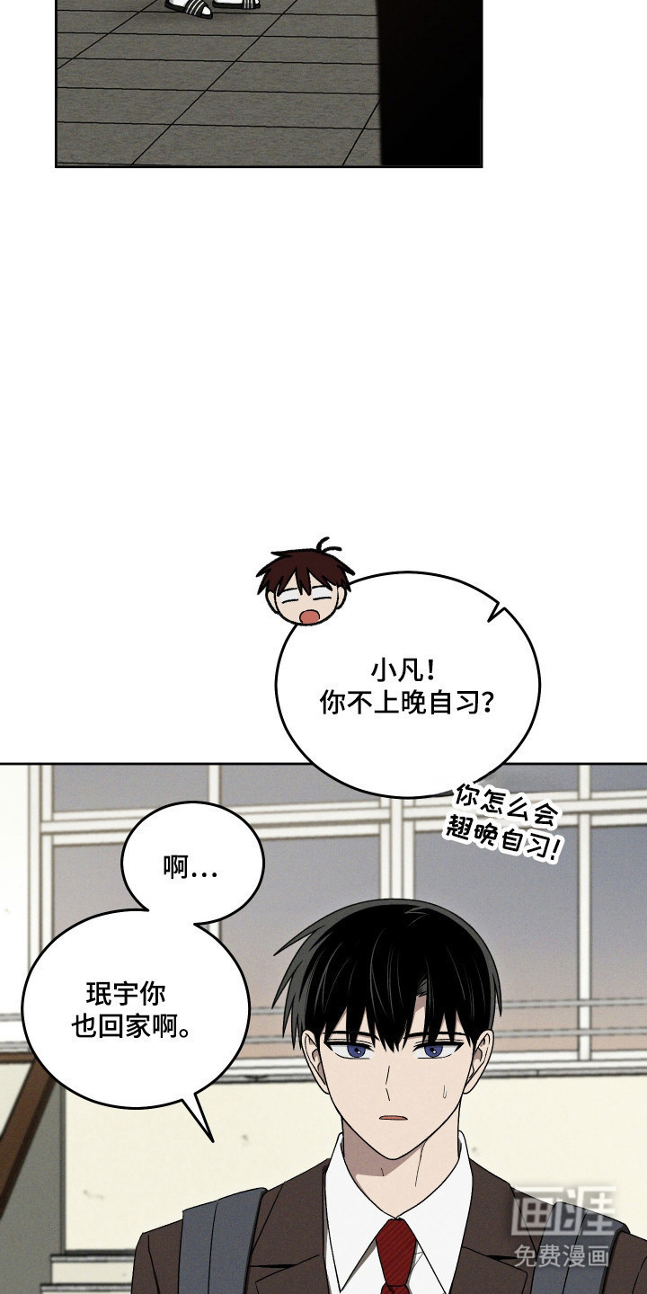第91话19