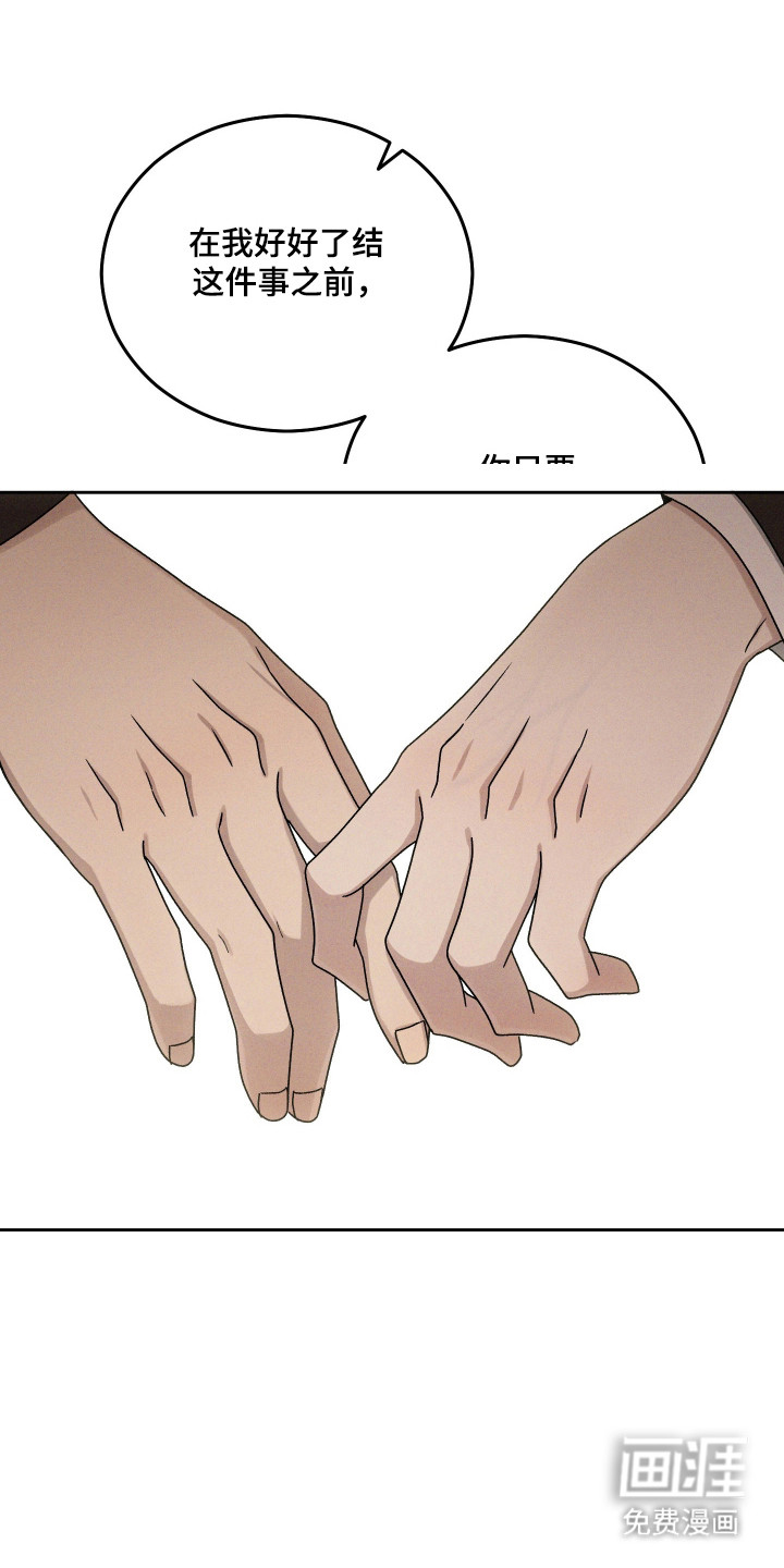 第90话7