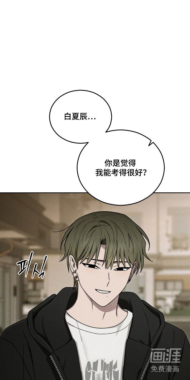 第91话5