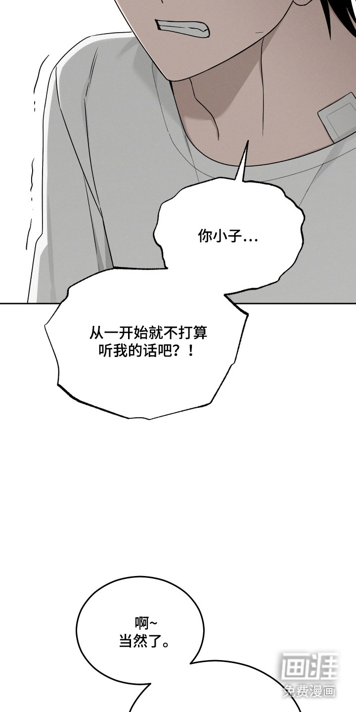 第94话10