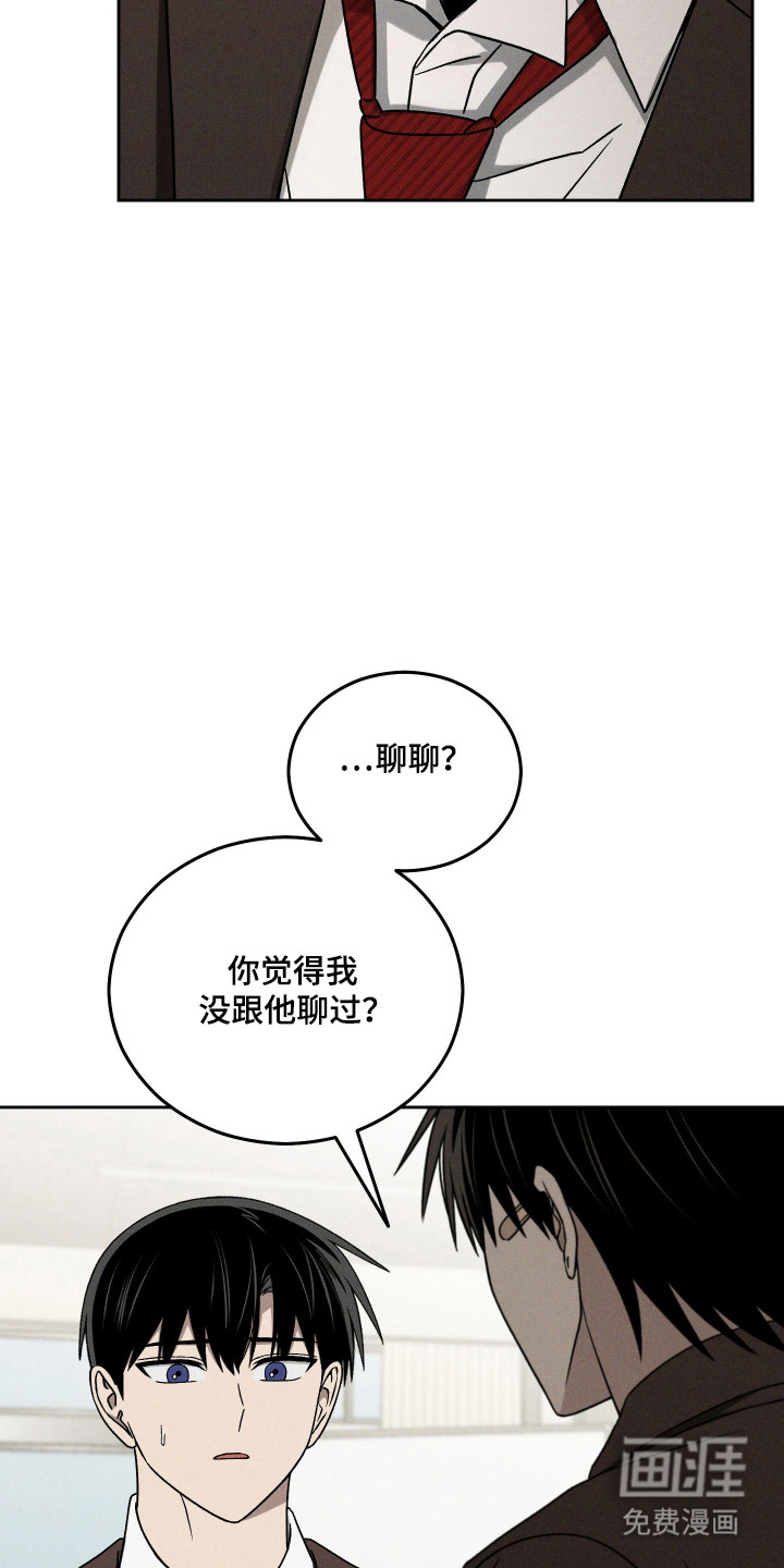 第89话16