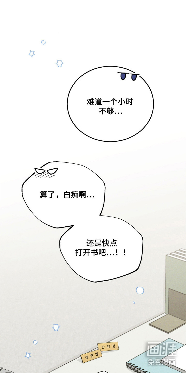 第104话23