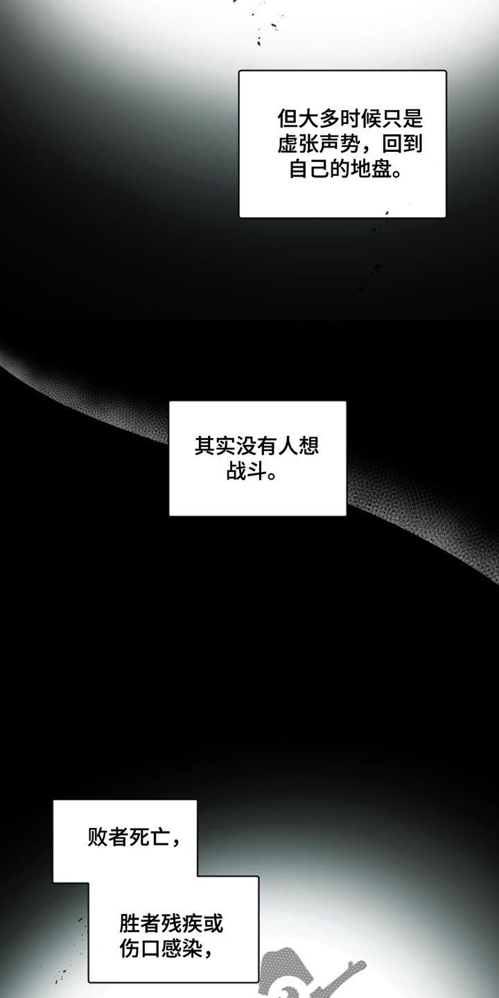 第21话1