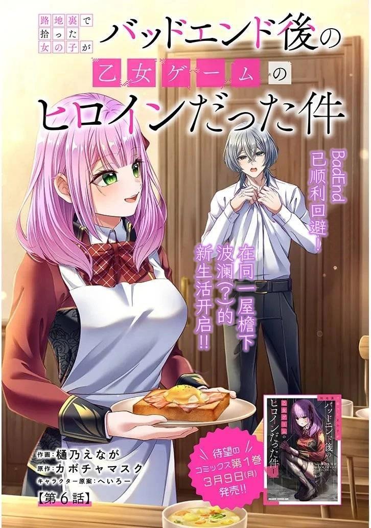 第6话0