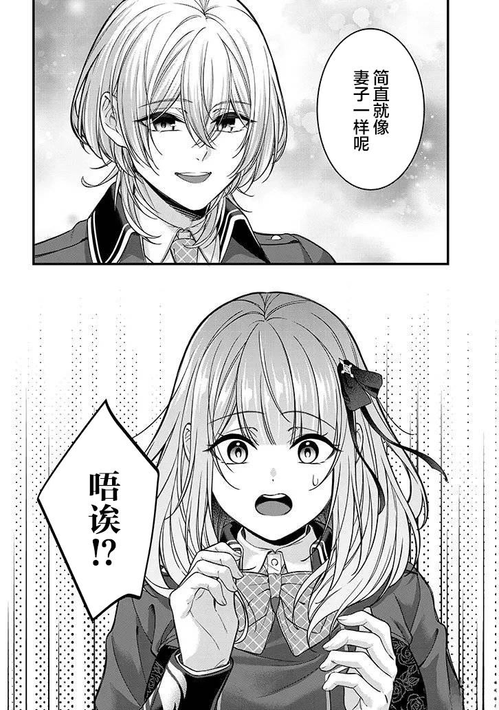 第6话23