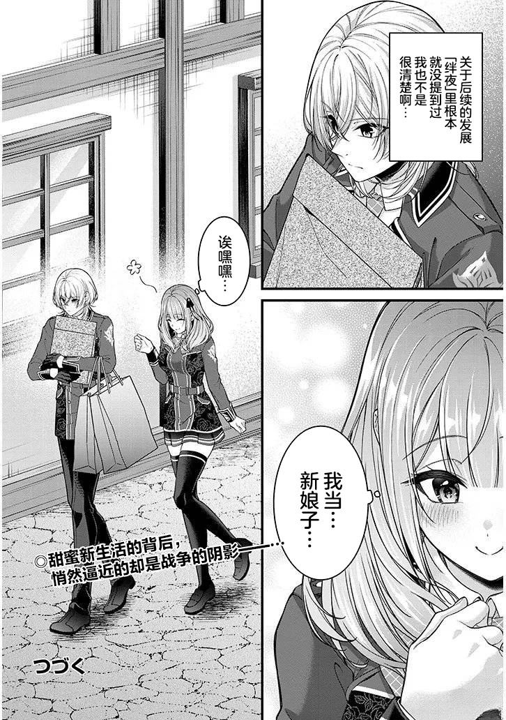 第6话27