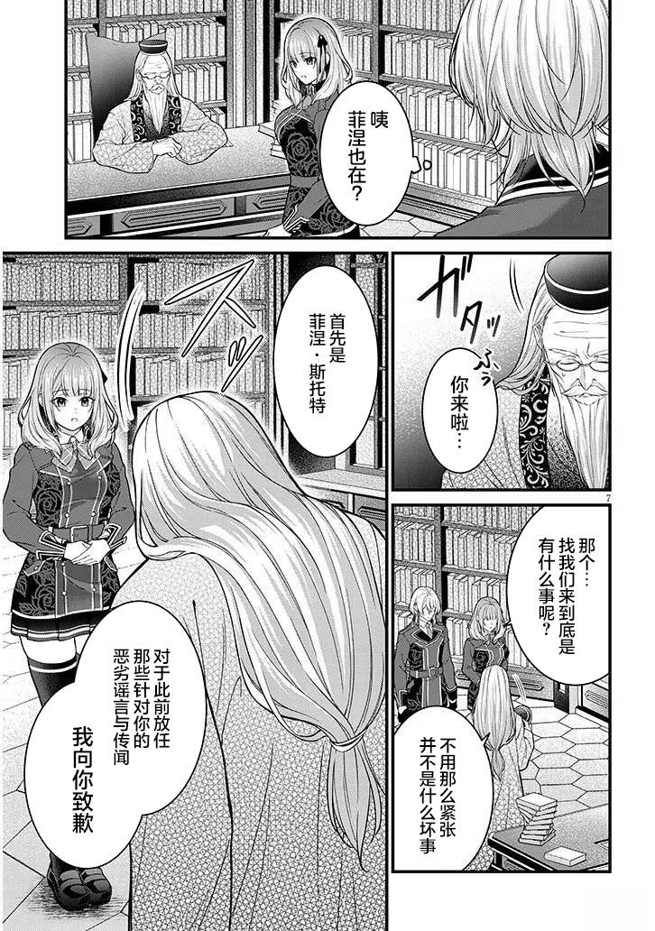 第6话6
