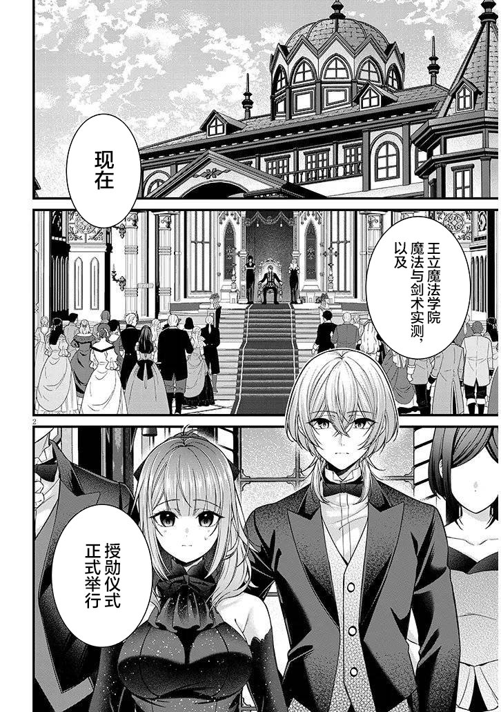 第9话1