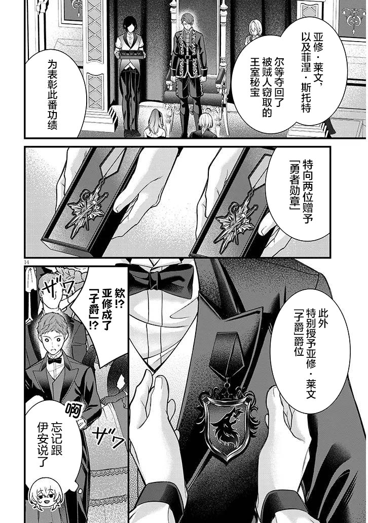 第9话13