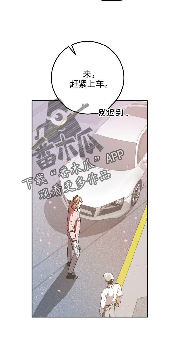 第69话14