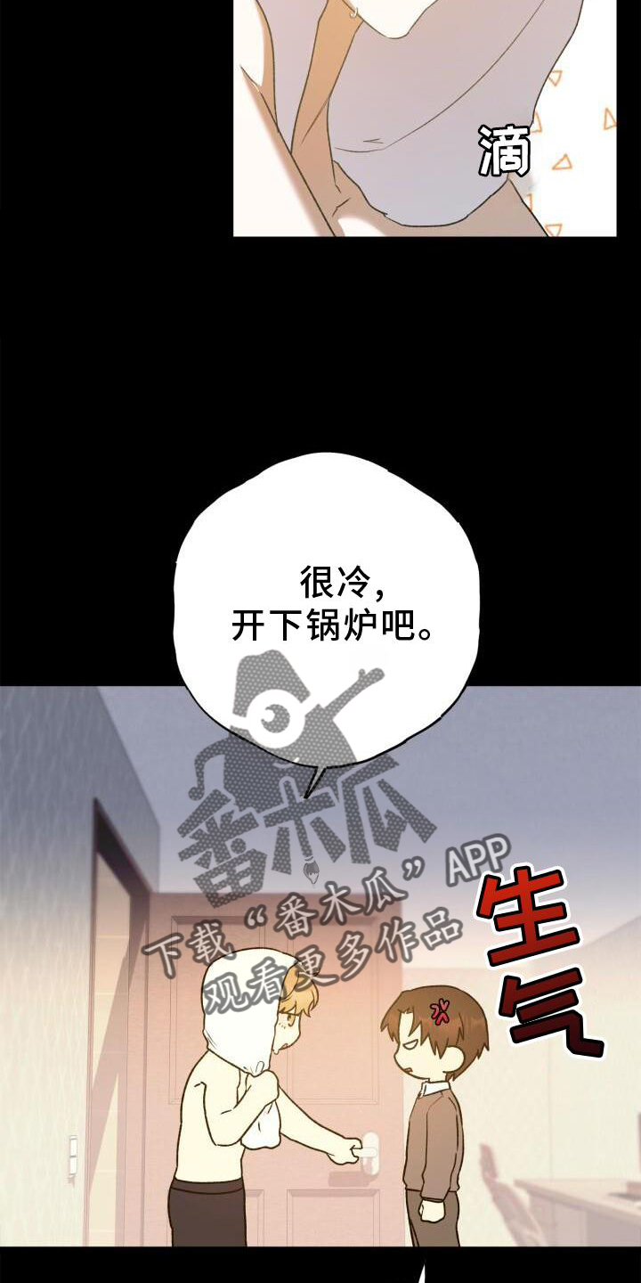 第45话3