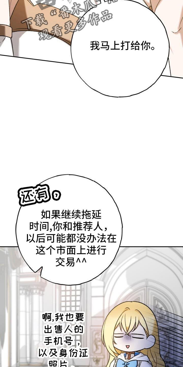 第40话2