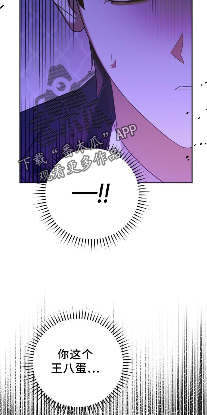 第43话5