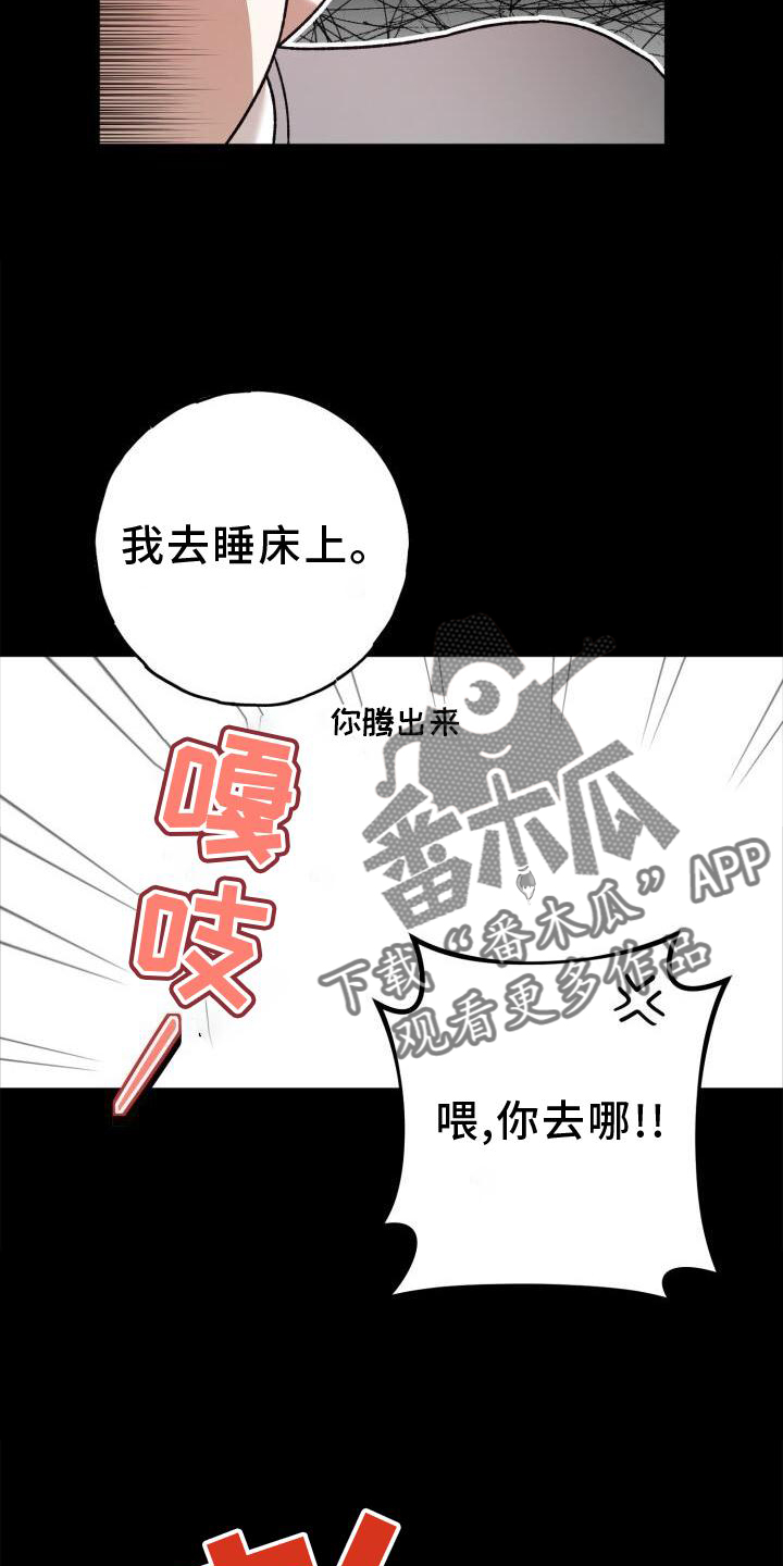 第44话19