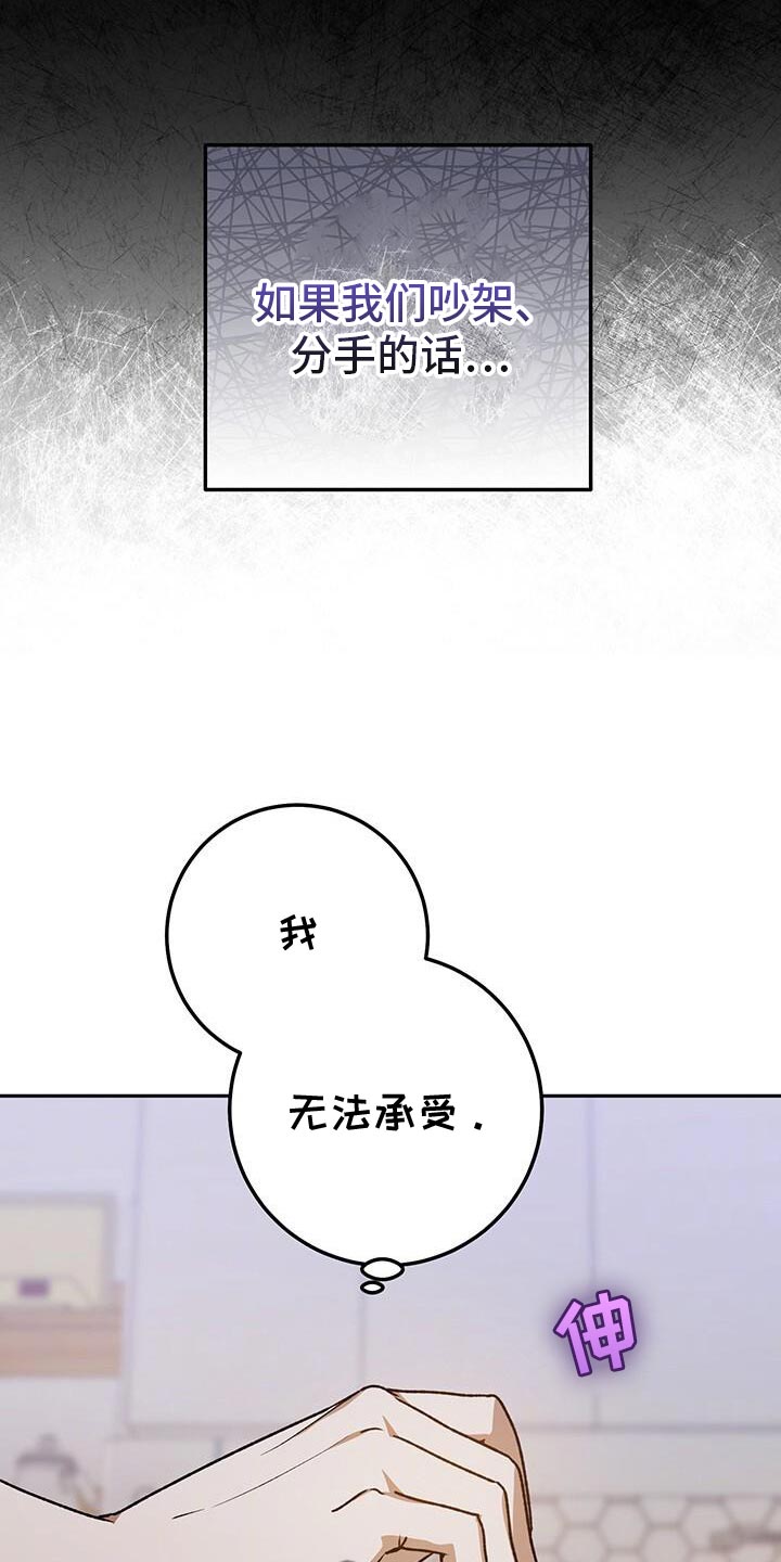 第163话24