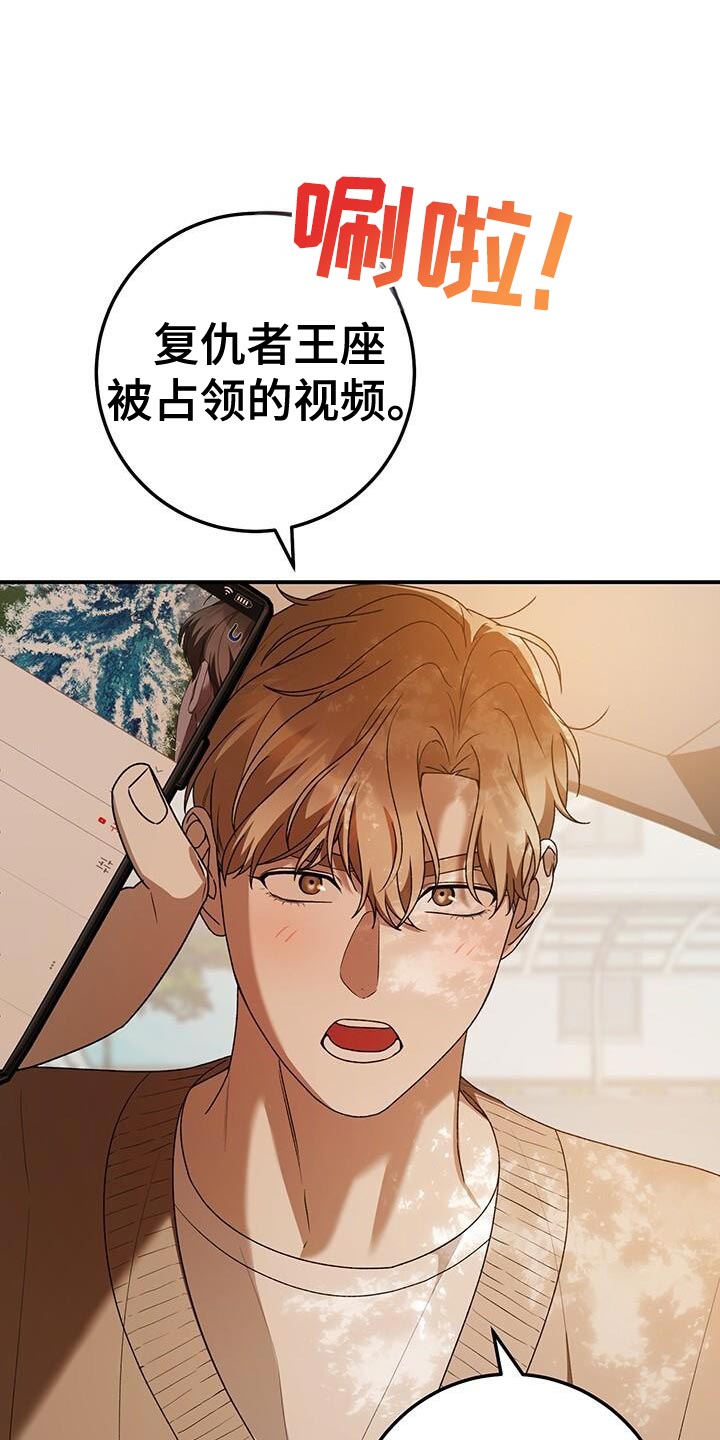 第185话25