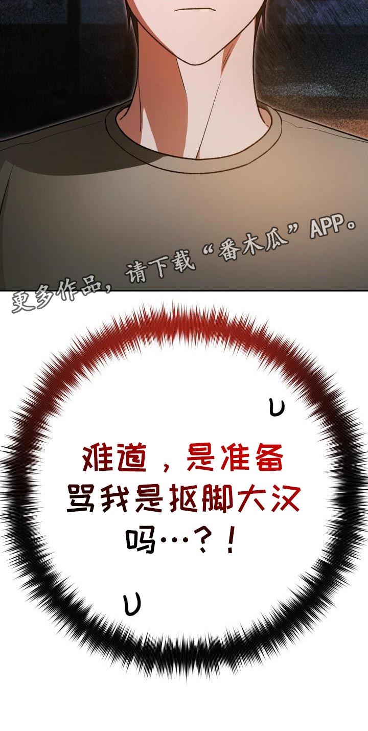 第144话35