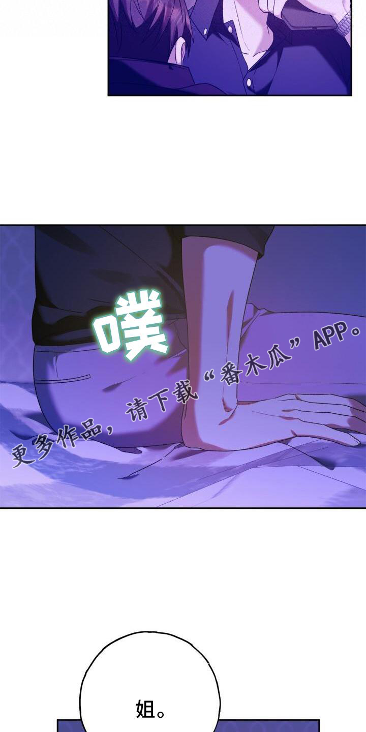 第43话12