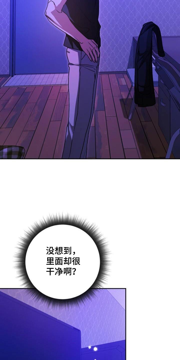 第117话13