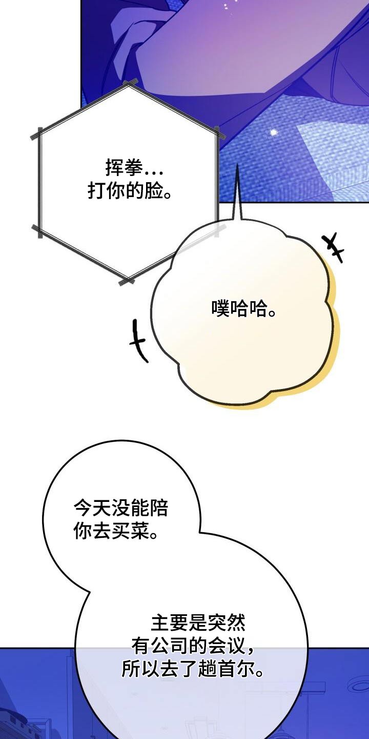 第124话6