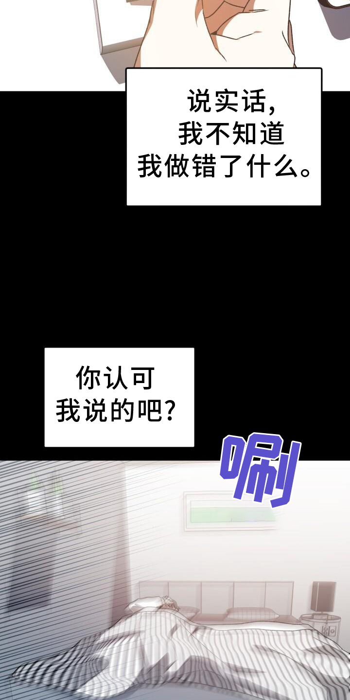 第76话22