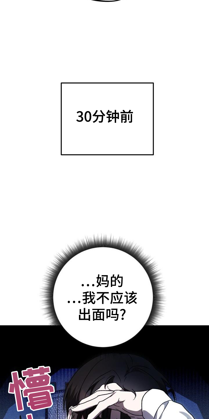 第83话18