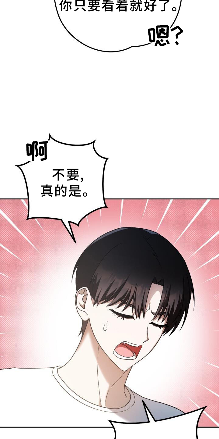 第79话10